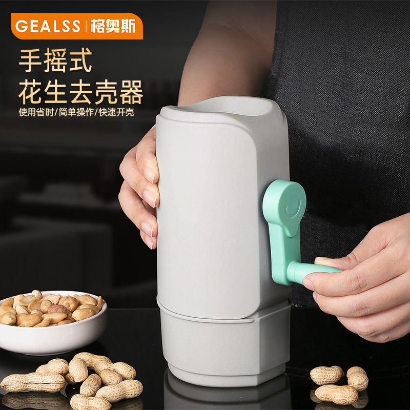 New Peanut Shell Machine Manual Rotary Peanut Stripping Artifact Small Shell Stripping Artifact Wholesale Cross-border Shell Stripping Machine