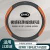 BYD logo + carbon black suede [suede embossed orange] round