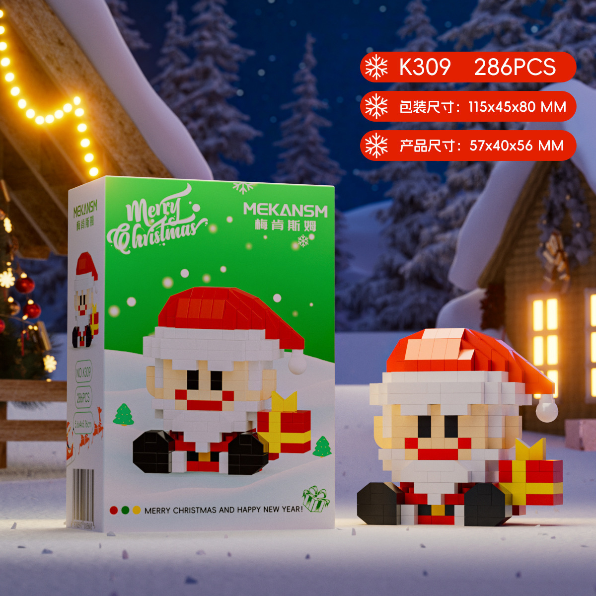 K309-santa claus