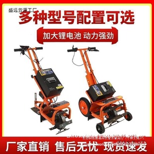 Electric Weeder, Small Household Trenching Machine, Soil-Turning, Weeding and Loosening, Rechargeable Multi-Functional Agricultural Micro-Tiller