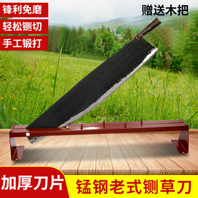 kt铡刀家用铡草刀切草刀铡玉米秸秆铡鲜草刀老式锻打锰钢铡草刀闸