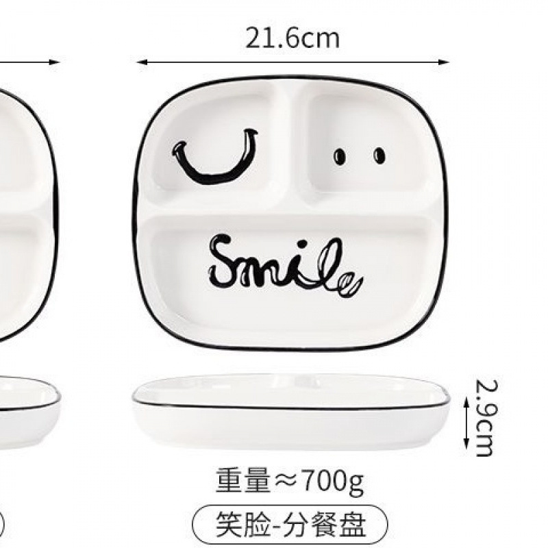 블랙 라인 웃는 얼굴 사각형 - 3개의 분할 플레이트(직경 약 21.5CM Jiuyi
