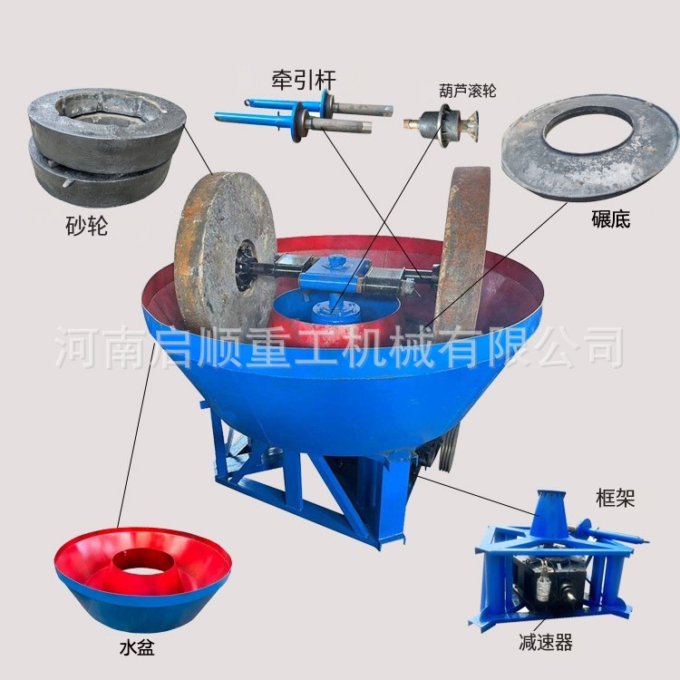 双轮选金湿碾机 日产3-5t淘金湿式碾金机 电碾子研磨设备性能稳定