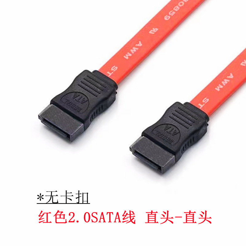 버클이없는 레드 2.0 더블 스트레이트 헤드