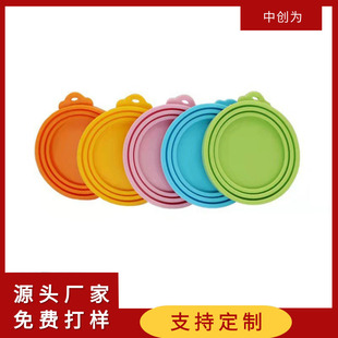 Food-Grade Three-In-One Lid, Soft Sealing and Fresh-Keeping Silicone Pet Can Lid, Pet Store Food-Grade Silicone