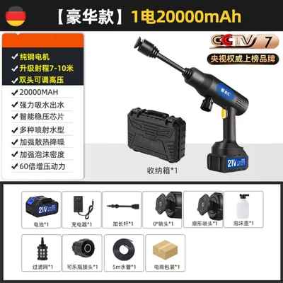 Car washing machine: Wireless Cleaning Machine Car Cleaning Tool - 5-sections-plastic-box-1-battery-1-charge-black