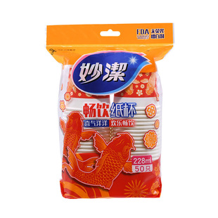 �һ����8��˾�ˮ�þ�228ml�ػ��b 50ֻ��ͥ�ە����ü�����