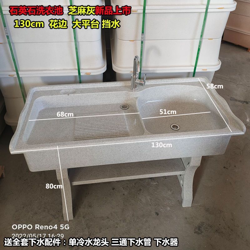 屋外ベランダ家庭用洗濯板付き洗濯台盆大理石一体式洗濯槽灰石英石洗濯池|undefined