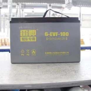 ��ʿ���������늳�6EVF106ϴ��܇늄�܇�^��܇�����ƿ12V106AH