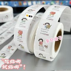 子供の話を自慢すると、紙を貼る。両親は必ず幼児の啓蒙・育児知識を必要とする。