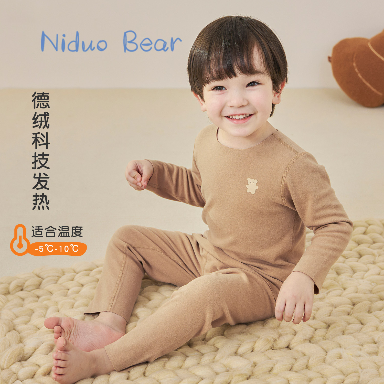 Nido oso invierno de terciopelo ropa de otoño para niños traje de algodón puro bebé niños y niñas ropa de otoño pantalones largos ropa interior térmica Pijamas