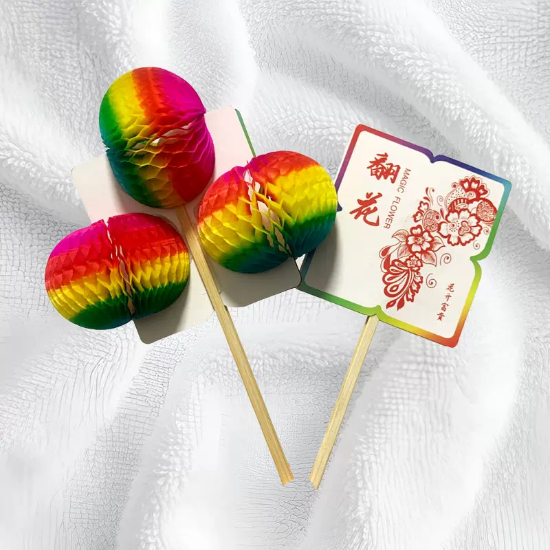 纸花翻花景点文旅活动礼品幼儿园奖品十八变中国传统文化纸翻花