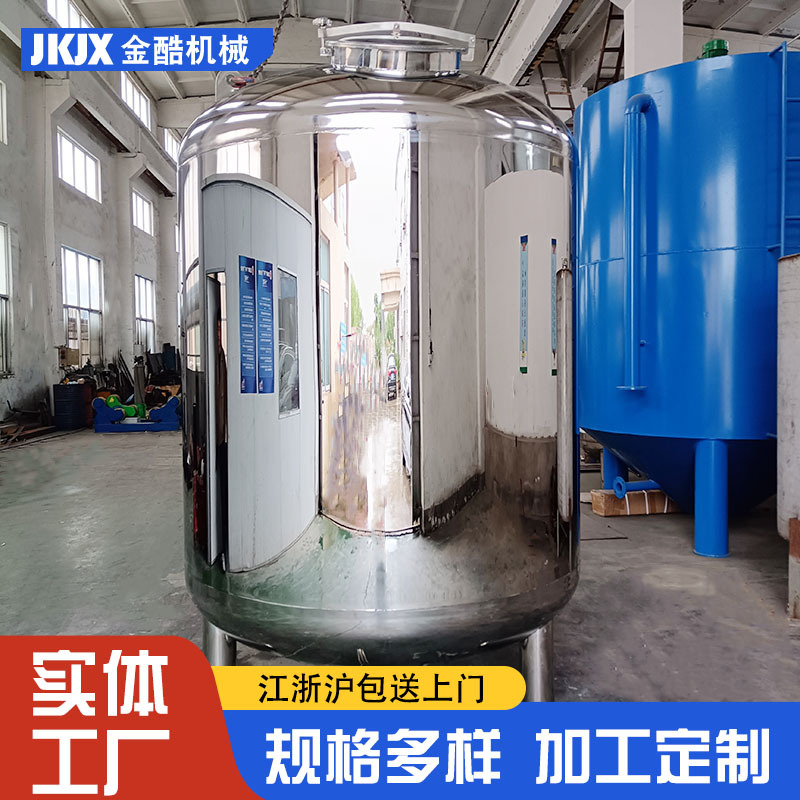 不锈钢无菌水箱304食品级2吨反渗透纯水原水箱加厚316储水罐