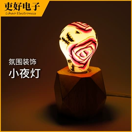 小夜灯;装饰台灯;香薰机