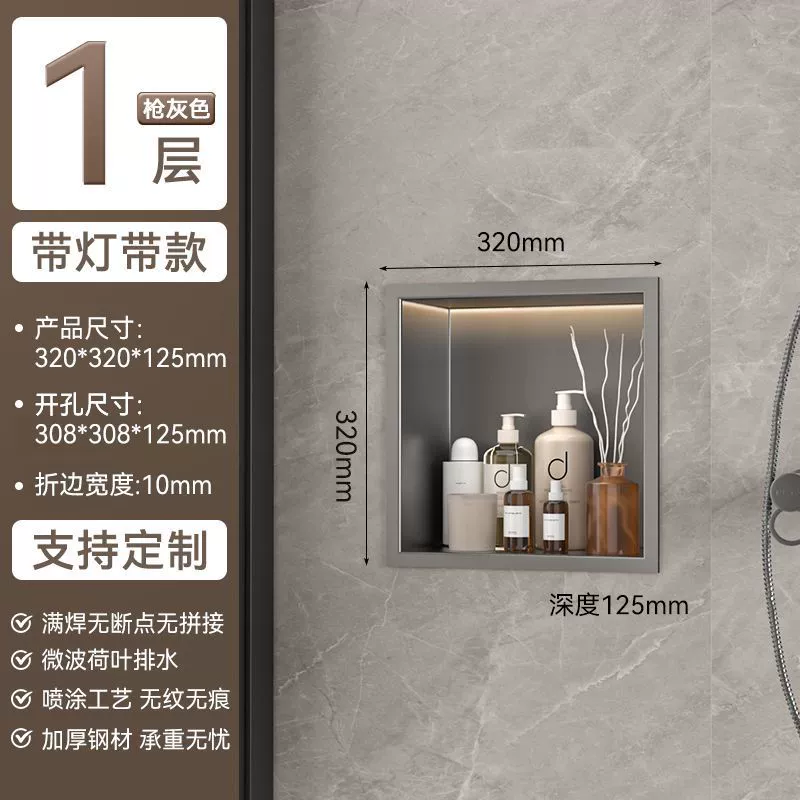 Bathroom 304 stainless steel niche cabinet embedded bathroom metal partition finished storage rack TV set