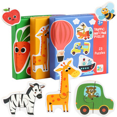 Cross-border Amazon children's matching puzzles animals transportation fruits and vegetables wooden early education brain development toys wholesale