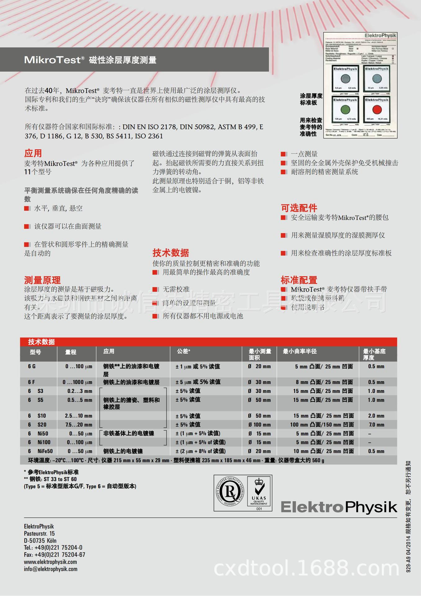 O1CN01I4Pt471CFrUUXGqRk_!!997250052-0-cib.jpg?__r__=1699325897980