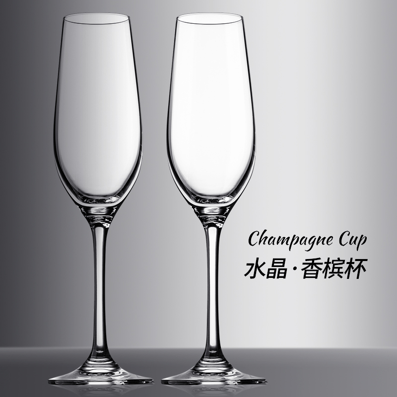 。香槟杯水晶玻璃高脚杯子家用高颜值红酒杯套装创意白葡萄气泡酒