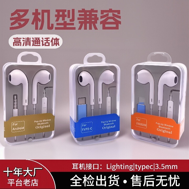 Suitable for Apple and Android Wired Headphones with Microphone for Calls, Typec Lightning 3.5mm Interface Headphones Suitable for Apple and Android Wired Headphones with Microphone for Calls, Typec Lightning 3.5mm Interface Headphones