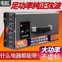 �����Ҳ���׃�����I܇�d�[��24V12V48V60V�D220v�ƿ�D�Q������