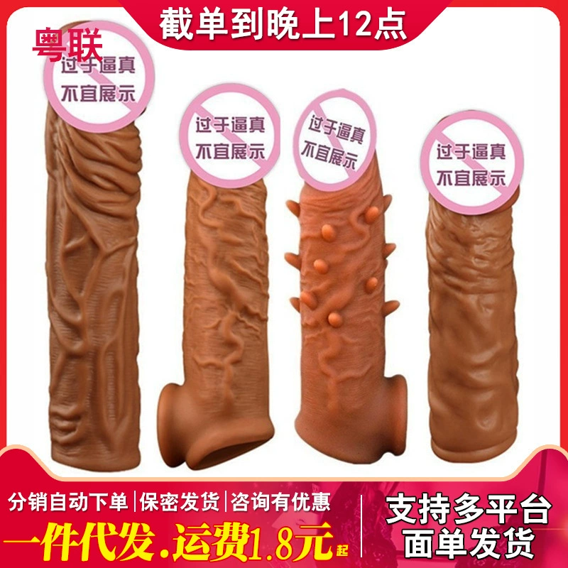 Повседневный мужской презерватив с волчьим зубом, удлиненный и утолщенный презерватив для пениса, хрустальный презерватив для пары, секс-игрушки для взрослых, игрушки