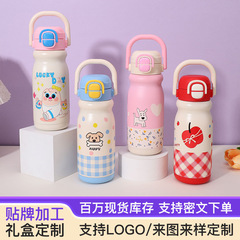 高颜值便携随行吸管杯一盖双饮提手拎拎壶拎拎壶316不锈钢保温杯