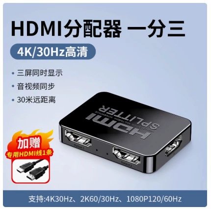 Устройства распределения HDMI 1.2k4khdmi первый выход из усилителя/разветвителя видео высокого разрешения