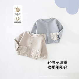 婴幼儿衣服卡通外套 a类男宝宝百搭外穿针织衫男童开衫上衣春季新