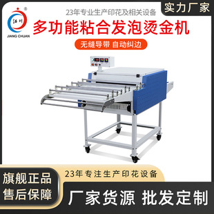 �����C��ճ�ϙCȫ�ԄӼm߅�o�p��������ճ�Ͽsˮ���b�C�����C�C��