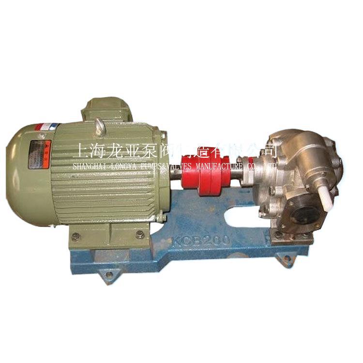 上海生产KCB9602cy型永磁驱动齿轮式输油泵 自动运行增压齿轮泵