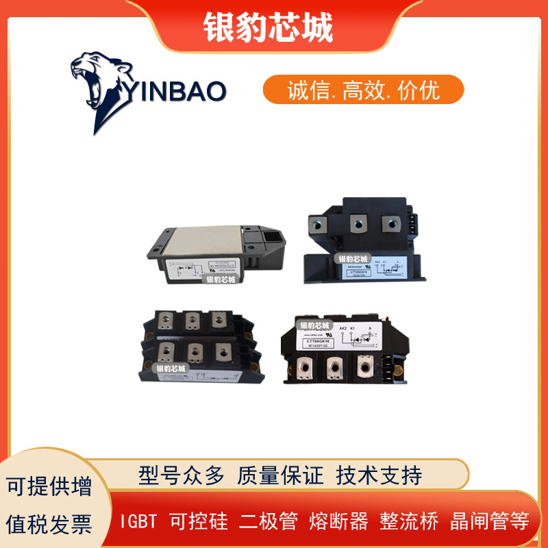 全新CTT320GK08 CTT320GK12 CTT320GK14 CTT320GK16 CTT320GK18