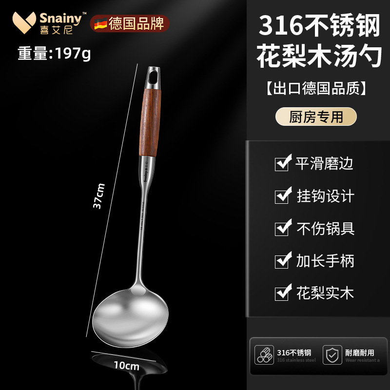 316 ステンレス鋼スパチュラ食品グレード家庭用調理スパチュラ木製ハンドルスパチュラセット肥厚ロングハンドル鉄スパチュラ|undefined