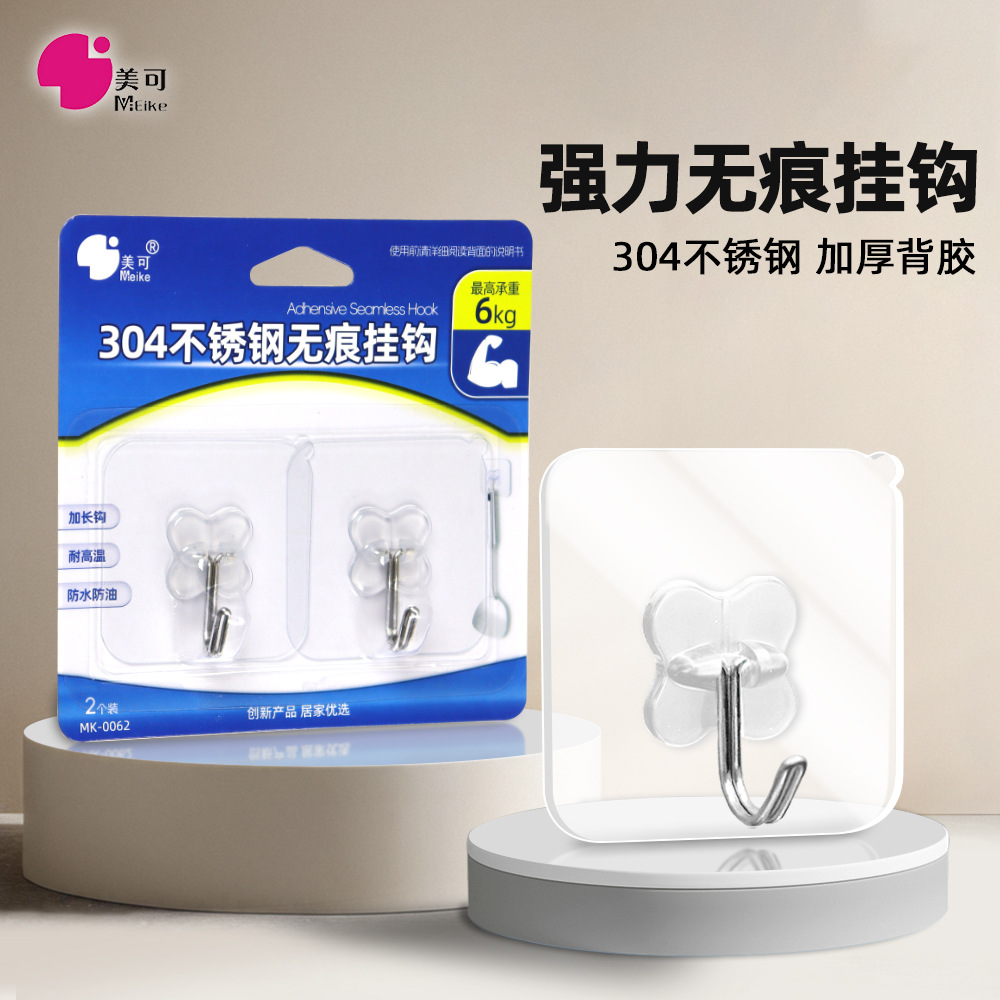 No-Trace Adhesive Hooks for Behind Doors, Stainless Steel Adhesive Hooks for Bathroom and Kitchen, No-Drill Storage