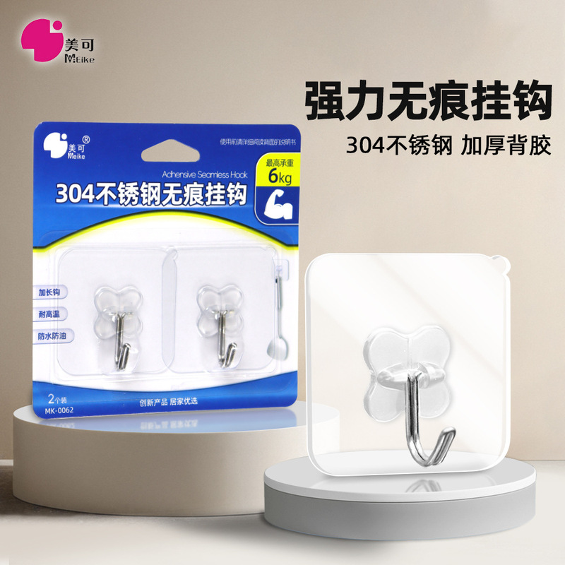 No-Trace Adhesive Hooks for Behind Doors, Stainless Steel Adhesive Hooks for Bathroom and Kitchen, No-Drill Storage No-Trace Adhesive Hooks for Behind Doors, Stainless Steel Adhesive Hooks for Bathroom and Kitchen, No-Drill Storage