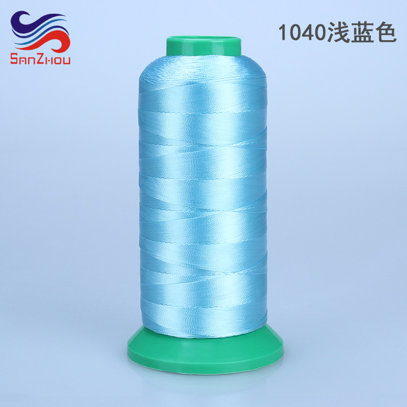 1040 라이트 블루 * 210D/3 30 #