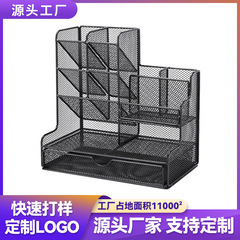 Amazon オフィスデスクトップ収納ラックペンホルダー水彩ペンコンパートメント収納児童学生文具収納ラック