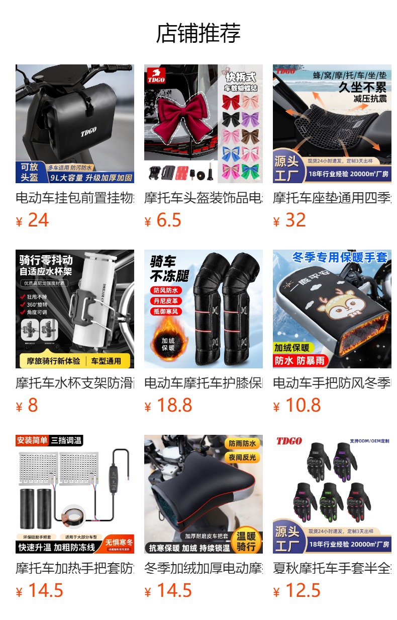 Electric vehicle handlebar cover for summer, windproof, sunshade, sun protection, waterproof, suitable for both men and women, universal sunshade handlebar cover for electric motorcycles