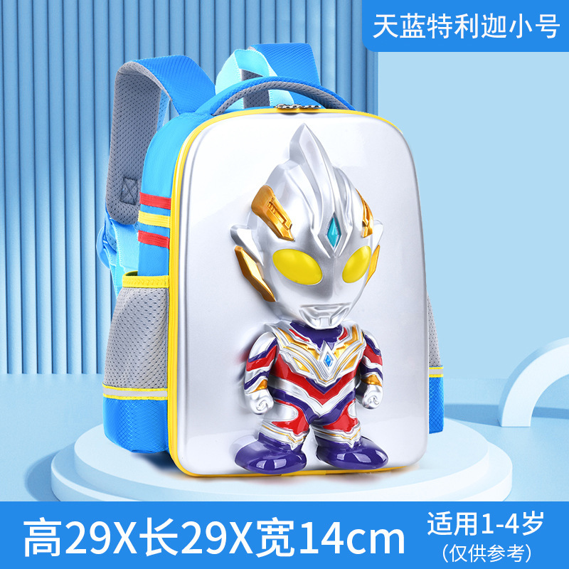 フラッシュウルトラマン 子供用 セロ 少人数クラス 小学1年生 超軽量 旅行用リュック 蓄光ブックバッグ|undefined