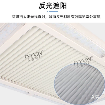Ventilation Window with Sunshade – Sunroof and accessories
