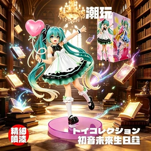 Фигурки Hatsune Miku с дня рождения аниме-коллекция