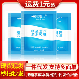 �����m���b���wˮ���ԝ�����6g�b�w�C��������Ȥ��Ʒ����Һ���l