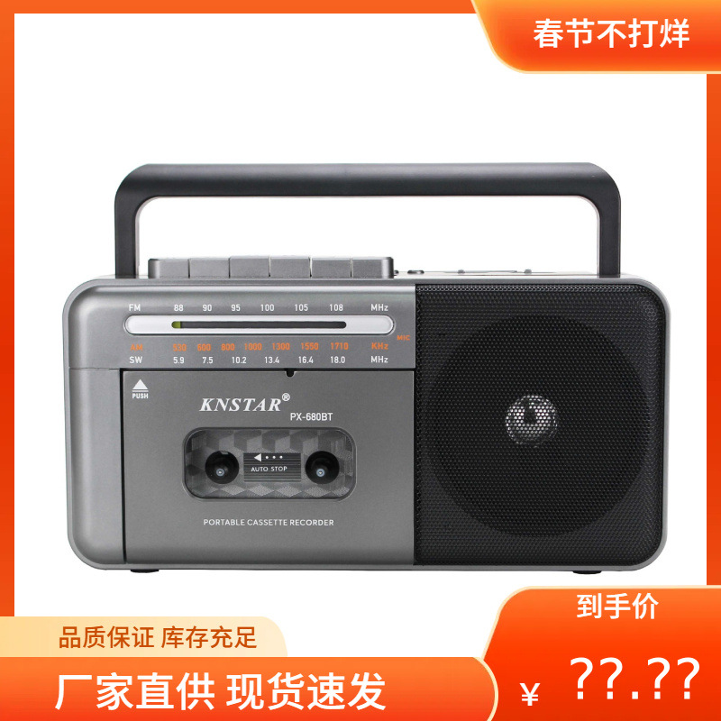 Pointer type recorder, old man's Bluetooth recorder, nostalgic high-volume card tape recorder, high-volume recorder