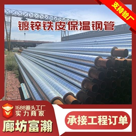 螺旋管;无缝管;保温隔热材料
