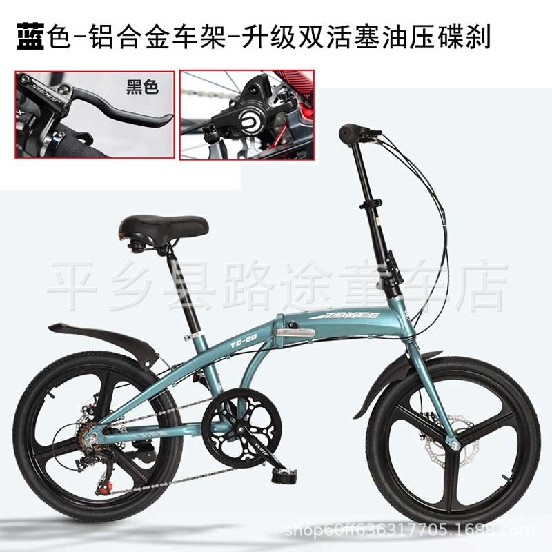 アルミ合金製折りたたみ自転車 大人男女中学生向け ミニ小型自転車 通勤用 デュアルディスクブレーキ