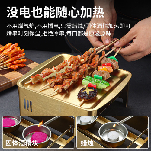 Korean stainless steel barbecue grill skewers incense burner golden alcohol stove heating dinner stove grill pan barbecue rack