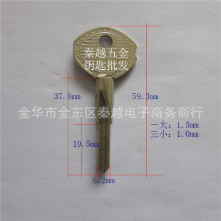 ��0233���m����F������ʮ���T�i耳�������Ϲ�ˇkey blank