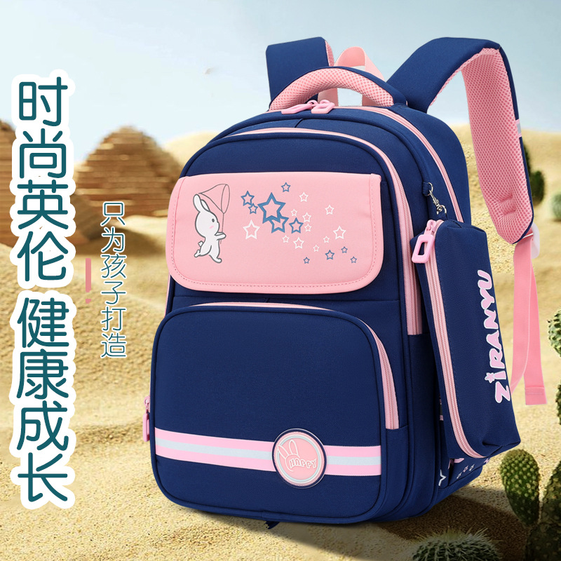 Peces naturales nuevo estilo británico estudiante de escuela primaria mochila de gran capacidad universal para niños y niñas uno para grado 1 a grado 4