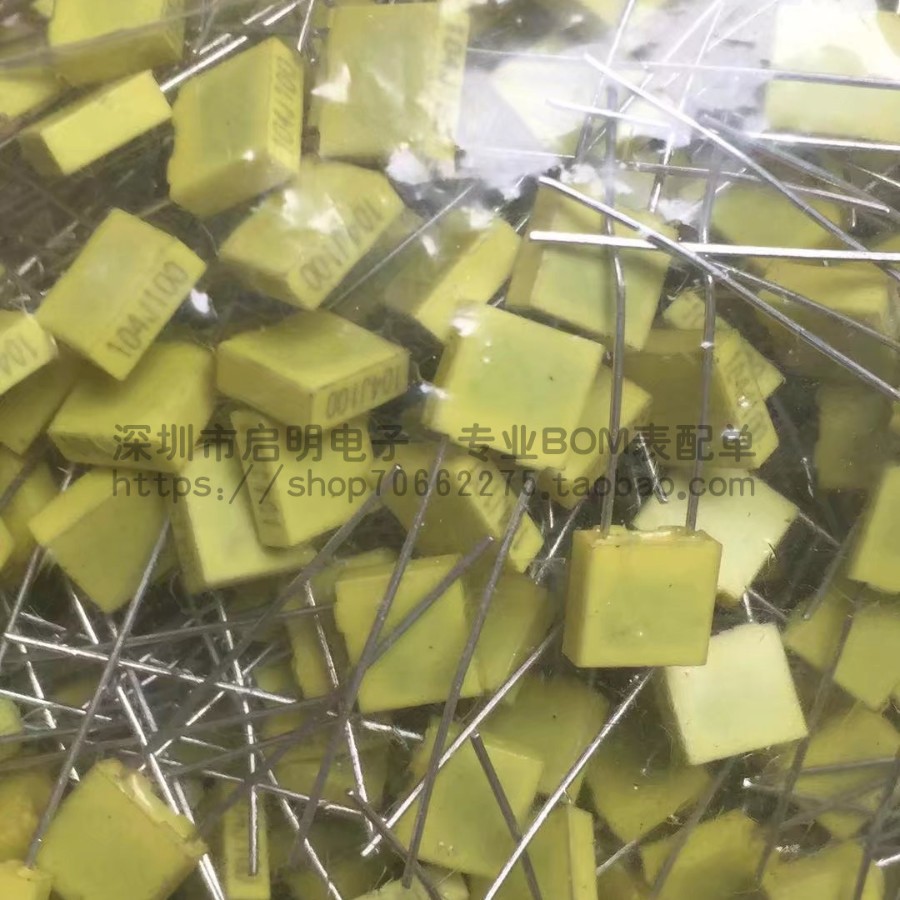 校正方块电容 100V 104J 5% 100NF 脚距P5MM 金属化聚酯电容