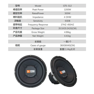 Car speaker/subwoofer subwoofer bass basin design