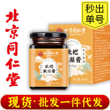 ͬ޻޻ʰٺϸ෽ƷֹBal